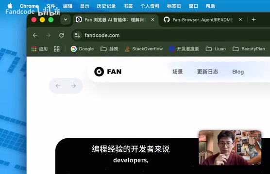 Download Fan from fandcode.com official website