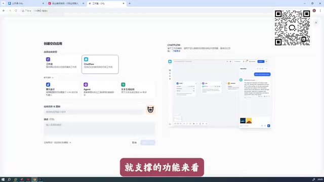 功能覆盖面更广