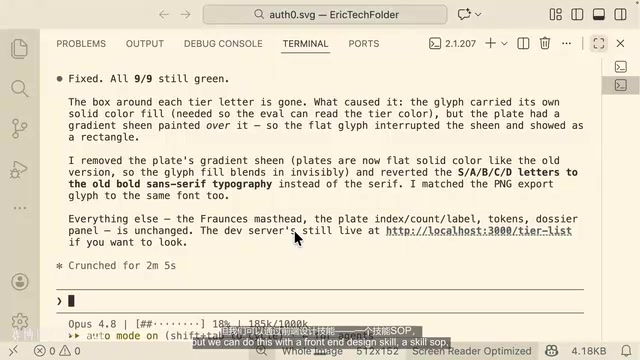 Instruction sets to teach Claude Code