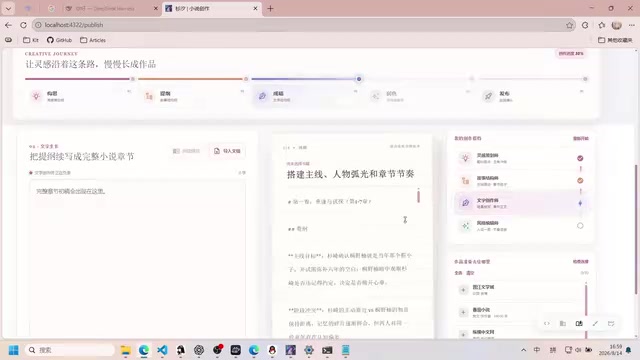 Fully offline, no internet needed — runs on your own computer