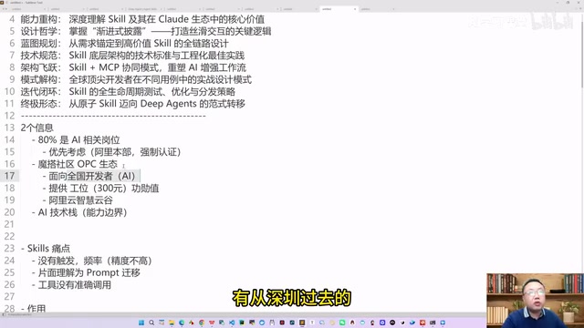 There are people coming from Beijing