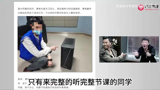 AI安全入门:从Prompt注入到Agent攻防全解析