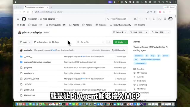 Pi MCP Adapter: A Bridge Tool for Seamlessly Connecting Pi Agent to the MCP Ecosystem