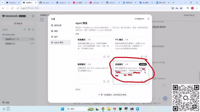 四种模式的用途讲解