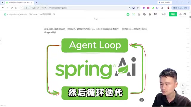 Agent iterative loop until task completion