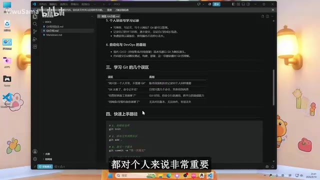 Limitations of GUI tools