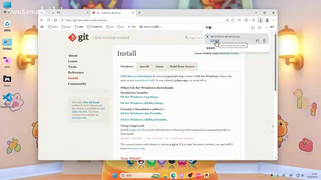 Git installation process