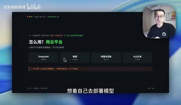 AI Agent Lesson 1: How to Call a Large Language Model