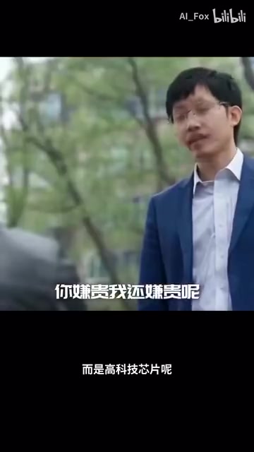 Who would have thought AI could turn chip procurement into dark humor