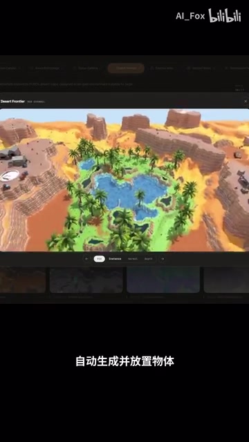 Bringing worlds to life