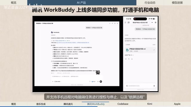 App需升级至1.2.0及以上版本