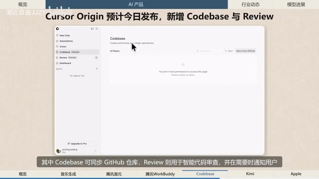 Review用于智能代码审查并在需要时通知用户