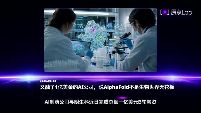 腾讯混元WorldClaw:一句话生成可编辑3D世界