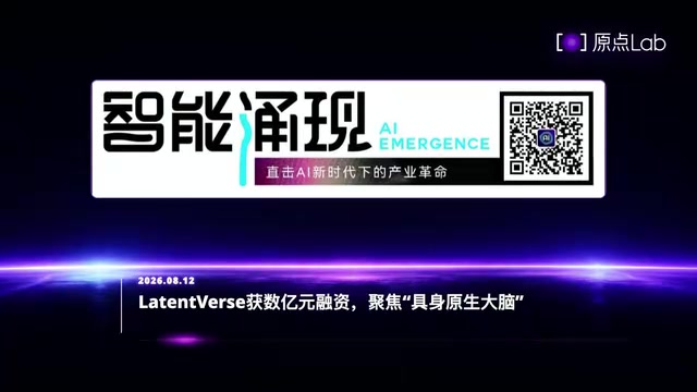 这有望突破当前具身智能