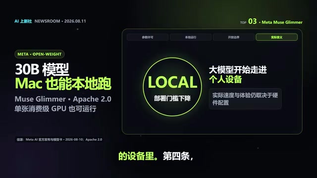 Tencent's WorldCloud project — a single prompt is decomposed into terrain, regions, and assets