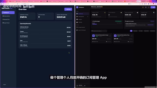 需求单明明白白只有三条