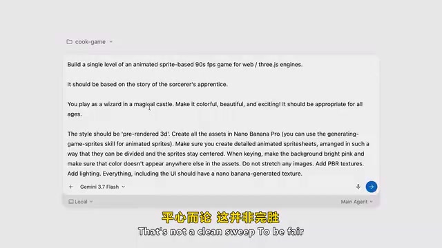 Gemini Flash激进降价:AI智能体成本战全面打响