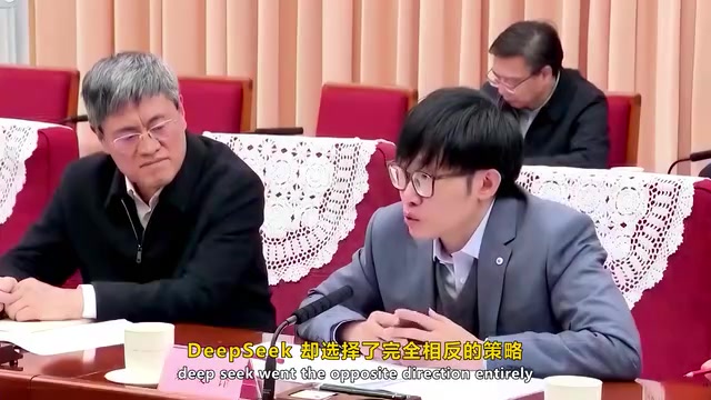DeepSeek选择了完全相反的策略