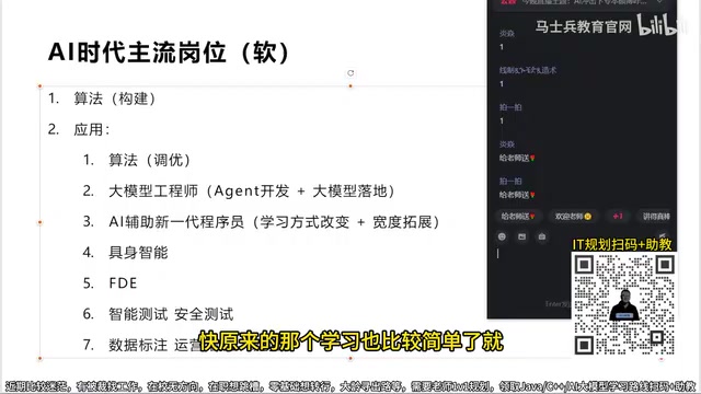 新一代程序员在原有学习基础上叠加新技能