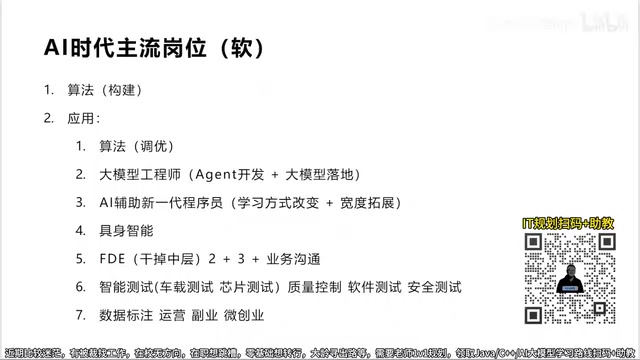 大多数数据标注从业者会在一段时间后转型