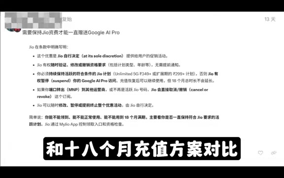 会员状态由海外其他用户决定