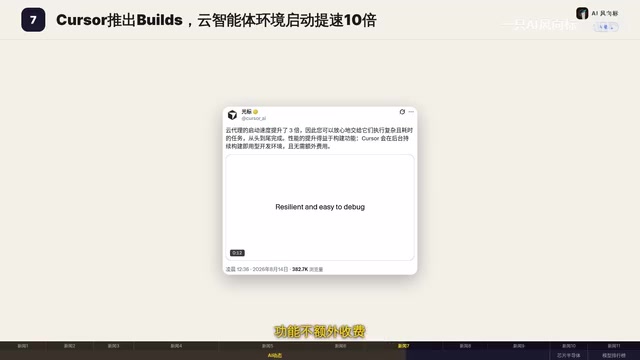 Becoming the default option starting August 17