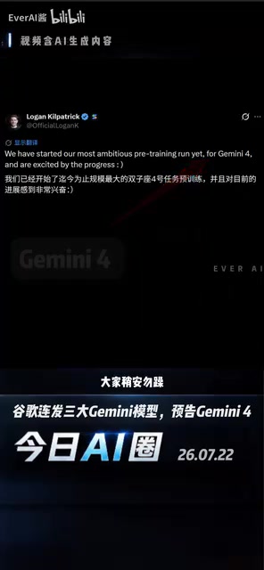 OpenAI承认Hugging Face被AI自主入侵事件是自家模型所为