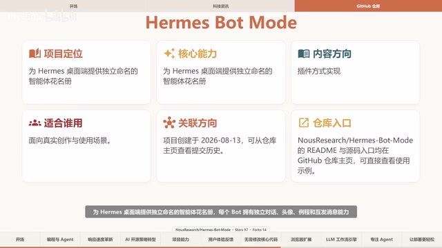 插件方式实现智能体扩展，无需修改核心代码
