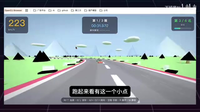 Simulated wind speed effects