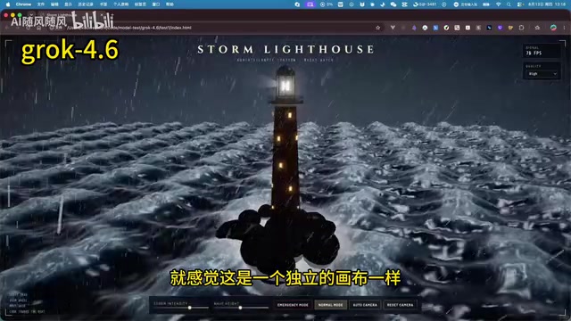 Grok的波浪不像无边无际的海洋