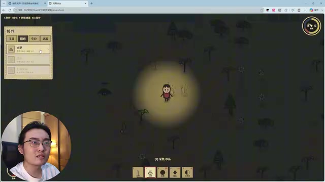 Players can craft torches normally in the Codex version