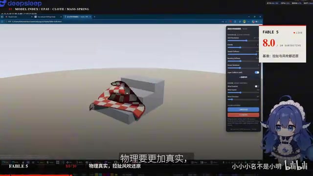 DeepSeek V4 Pro实测:CFD与FPV双项登顶的精度之王