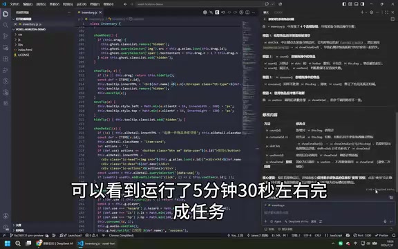 Verifying Pro Preview fix results