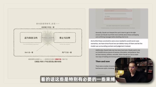 Anthropic删除Claude Code 80%提示词的启示:上下文工程新规则