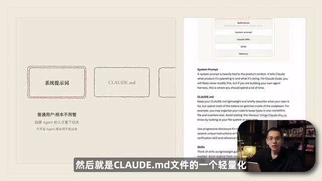 File lightweighting