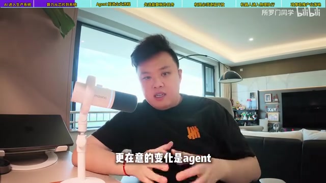 WAIC Industry Insights: AI Deployment Now Demands ROI — How Enterprises Can Pick the Right First Task