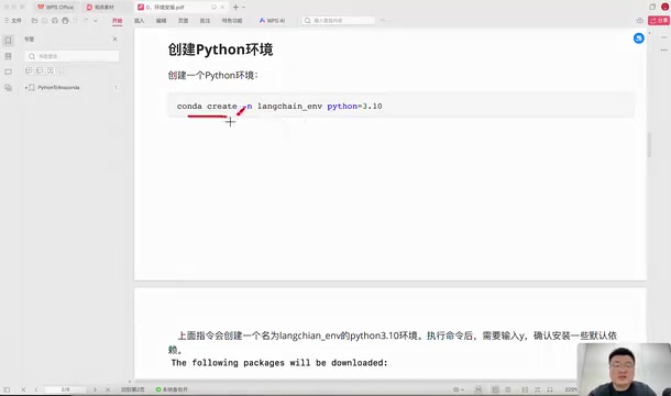 LangChain in Practice, Lesson 1: A Complete Guide to Setting Up Your Python AI Development Environment