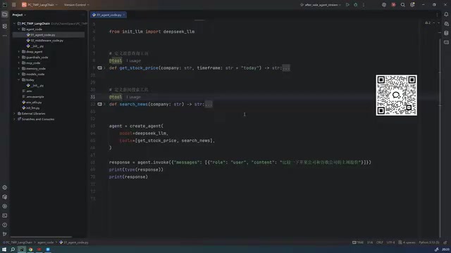 Multiple Agent frameworks