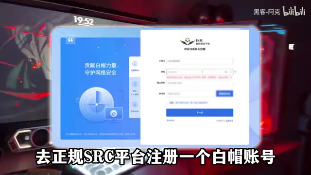 再安装好AI自动挖洞Skill