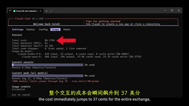 AI编程助手为何这么烧钱?揭秘Harness背后的真实账单