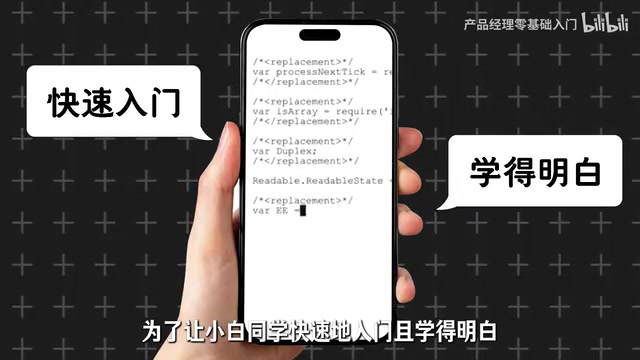 从零到一的六步学习法