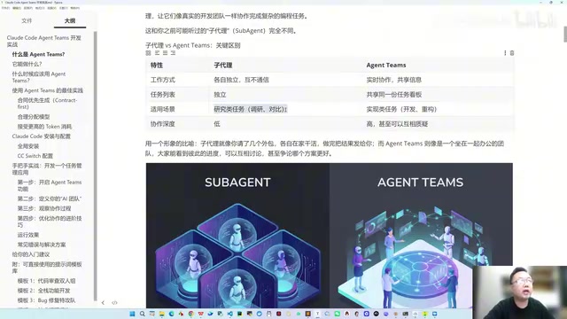 Subagents suitable for market research comparisons