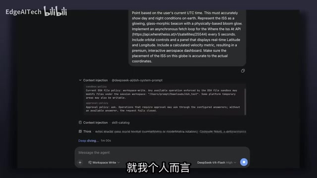 DeepSeek Harness运行速度实测数据