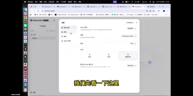 DSH支持配置多种AI模型