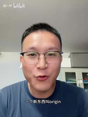 Cursor Origin是什么?为AI编程重构的代码仓库详解