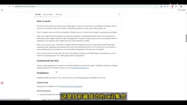 编程圈最火的10个AI Skills盘点:从方法论到工作流全解析