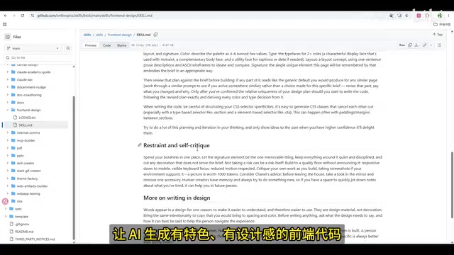 Front End Design帮助避免千篇一律的前端界面
