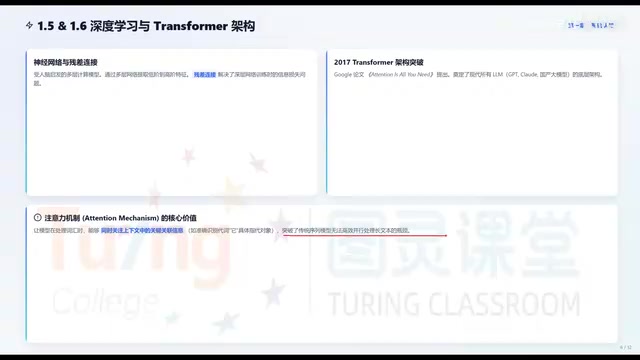 深度学习神经网络的多层处理