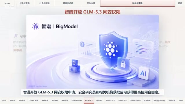 美团从每天消耗上千万元转向组织化推进Agent建设