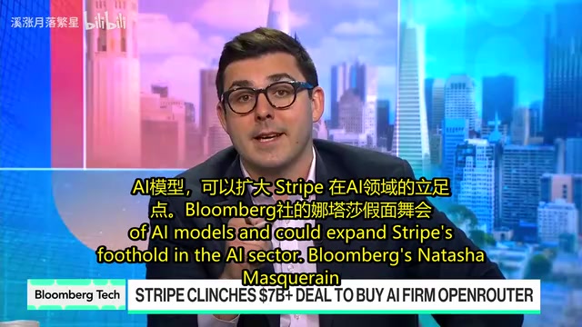 Stripe's $7B+ Acquisition of OpenRouter: A Deep Dive into AI Infrastructure M&A
